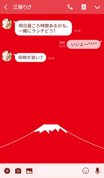 [LINE着せ替え] 赤富士♪Fuji Mountain(Red)の画像3