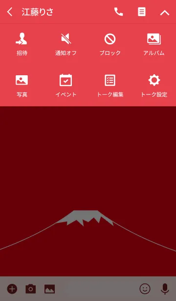 [LINE着せ替え] 赤富士♪Fuji Mountain(Red)の画像4