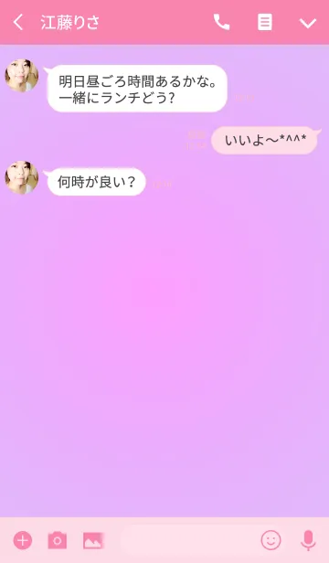 [LINE着せ替え] Water +(pink)の画像3