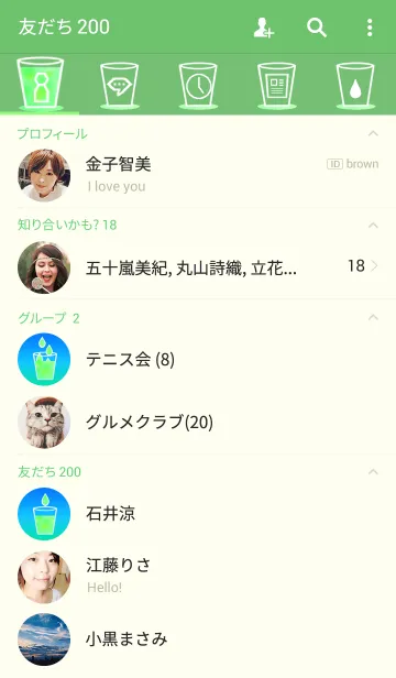 [LINE着せ替え] Water +(Green)の画像2