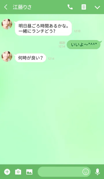 [LINE着せ替え] Water +(Green)の画像3