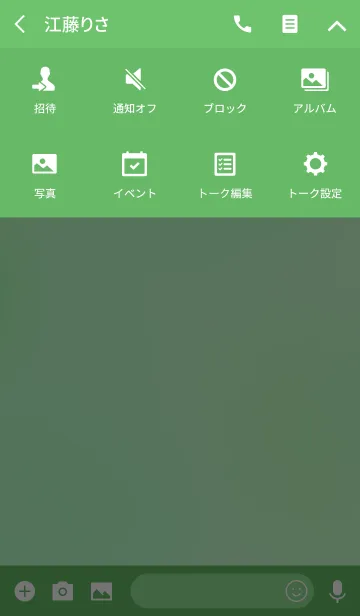 [LINE着せ替え] Water +(Green)の画像4