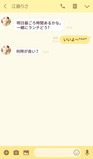 [LINE着せ替え] 楽しく豊かな表現の画像3