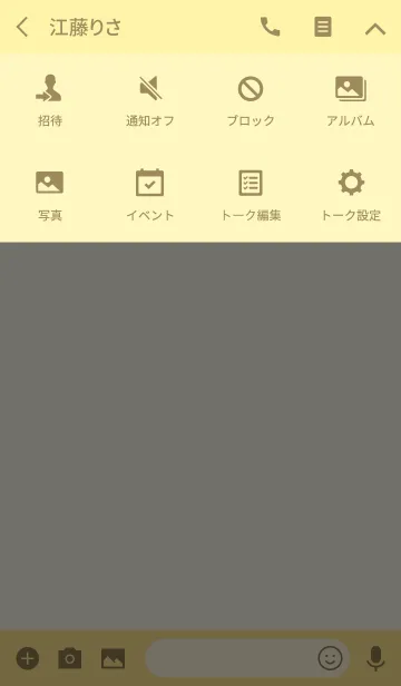 [LINE着せ替え] 楽しく豊かな表現の画像4