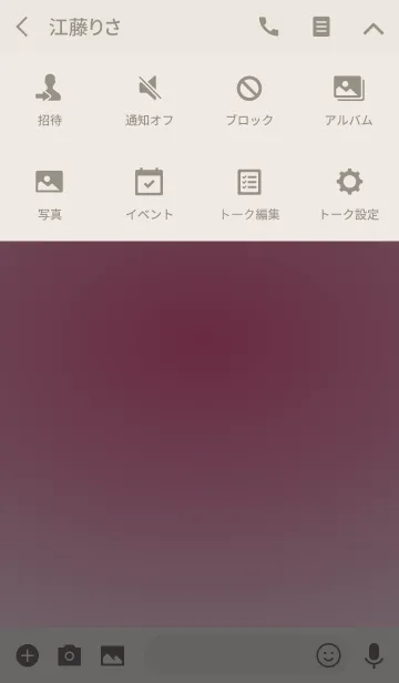 [LINE着せ替え] Simple Gradation -PINK-の画像4