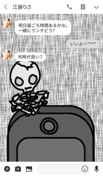 [LINE着せ替え] bone13の画像3