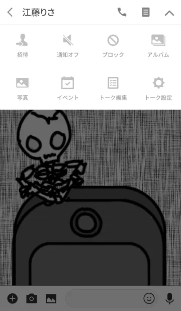 [LINE着せ替え] bone13の画像4