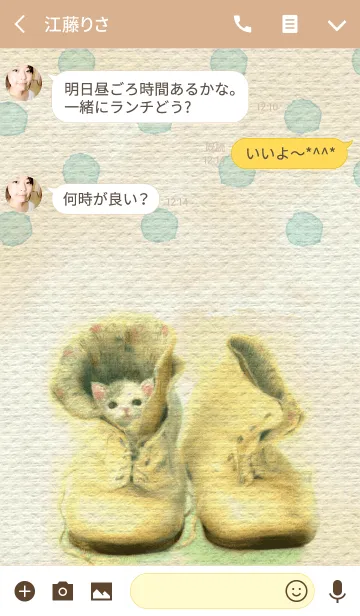 [LINE着せ替え] ◆◇ Puss in Boots ◇◆の画像3