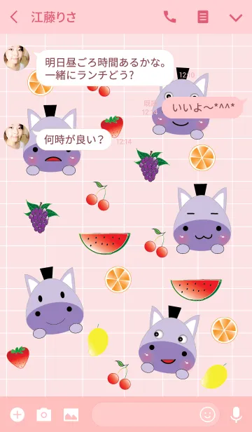 [LINE着せ替え] Cute hippo theme v.3 (JP)の画像3