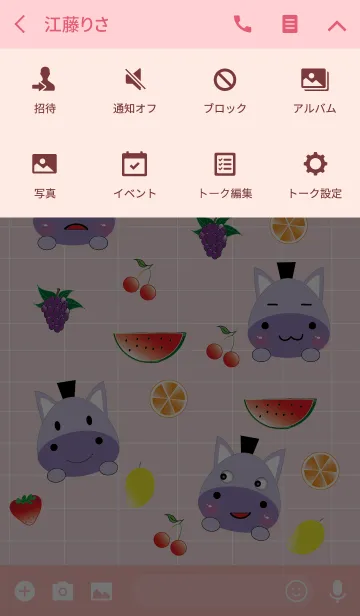 [LINE着せ替え] Cute hippo theme v.3 (JP)の画像4