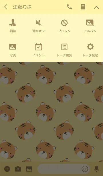 [LINE着せ替え] Simple Cute Face Tiger Theme(jp)の画像4