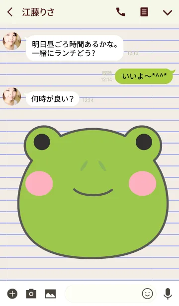 [LINE着せ替え] Simple Frog On Paper Theme(jp)の画像3