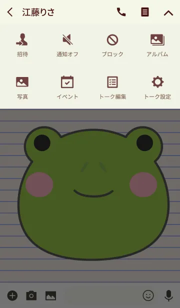 [LINE着せ替え] Simple Frog On Paper Theme(jp)の画像4