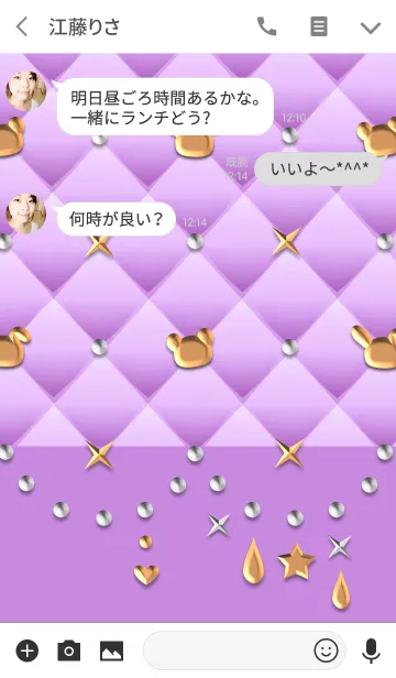 [LINE着せ替え] 紫のキルティング(金のうさぎとくまと星)の画像3