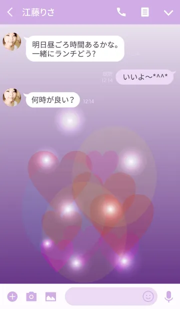 [LINE着せ替え] Pastel heart in purpleの画像3