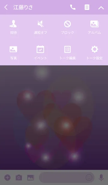 [LINE着せ替え] Pastel heart in purpleの画像4