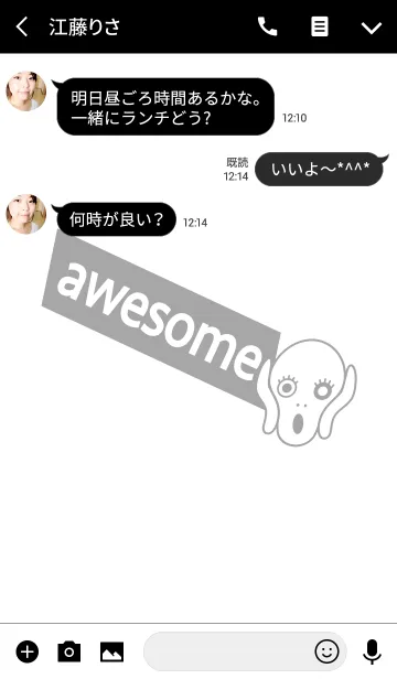 [LINE着せ替え] awesome <Pot.2>の画像3