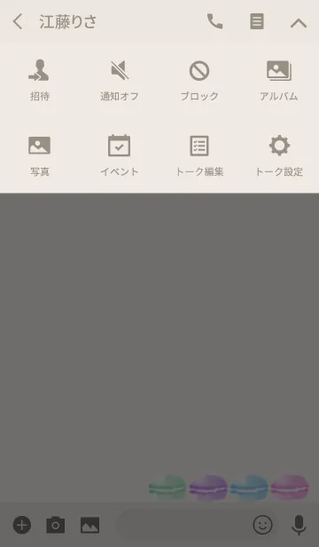 [LINE着せ替え] シンプル マカロンの画像4