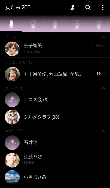 [LINE着せ替え] PINK WHITE LIGHT ICON THEMEの画像2