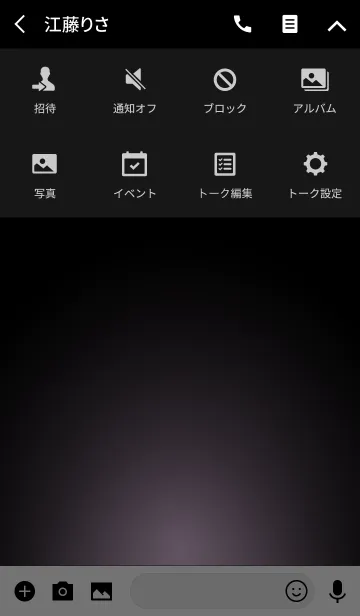 [LINE着せ替え] PINK WHITE LIGHT ICON THEMEの画像4