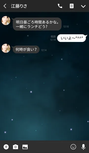 [LINE着せ替え] Suspicious Starry Skyの画像3