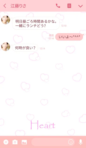 [LINE着せ替え] シンプルなピンクのハート。白。の画像3