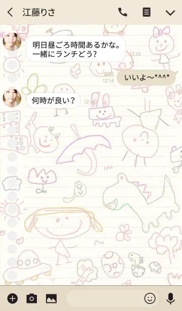 [LINE着せ替え] ノートにかわいい落書き 19の画像3