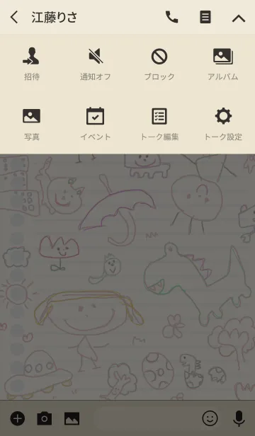 [LINE着せ替え] ノートにかわいい落書き 19の画像4