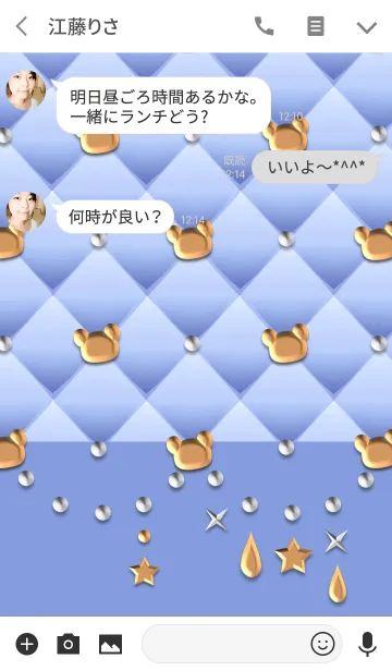 [LINE着せ替え] 青のキルティング(金のくまと星と滴)の画像3