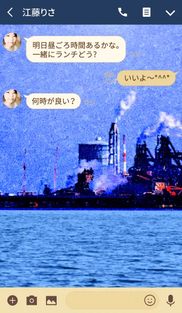 [LINE着せ替え] Retro seaの画像3