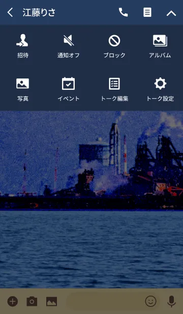 [LINE着せ替え] Retro seaの画像4