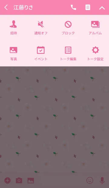 [LINE着せ替え] Sakura pattern 03の画像4