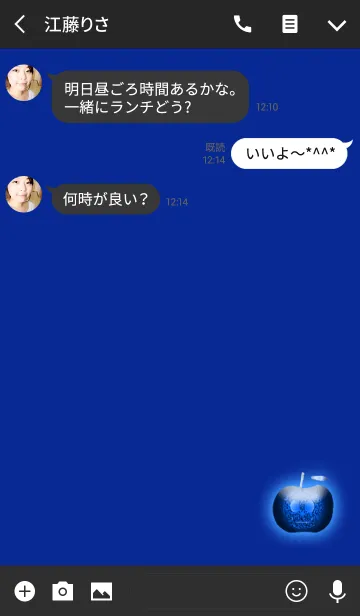 [LINE着せ替え] ブルースカルアップル3の画像3