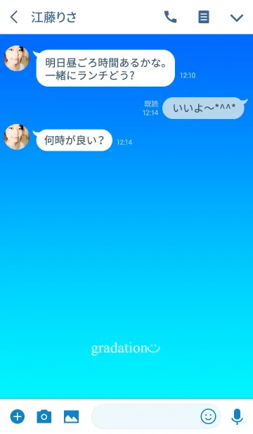 [LINE着せ替え] グラデーション。ブルー。の画像3