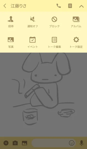 [LINE着せ替え] やさぐれうさぎ着せ替えの画像4