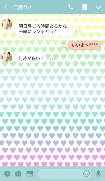 [LINE着せ替え] Heart Rainbowの画像3