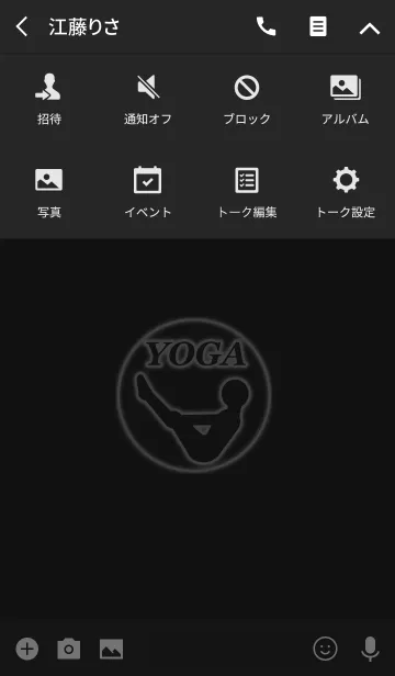 [LINE着せ替え] Yoga Silhouette 11(j)の画像4