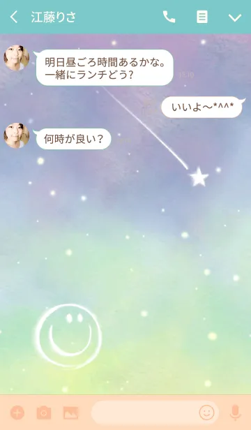 [LINE着せ替え] あしたもいいことありますように♡水彩の画像3