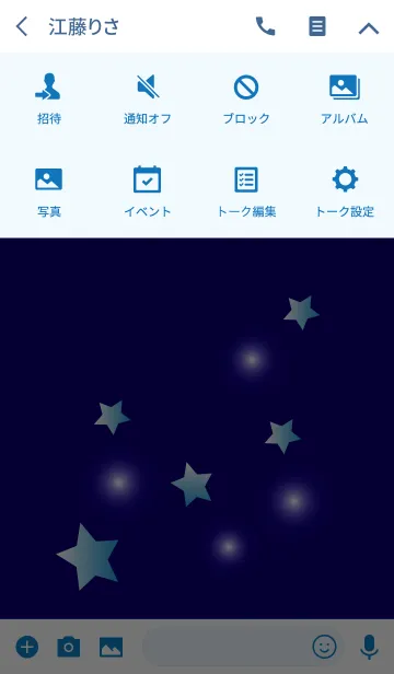 [LINE着せ替え] Shining stars in ultramarine color2の画像4