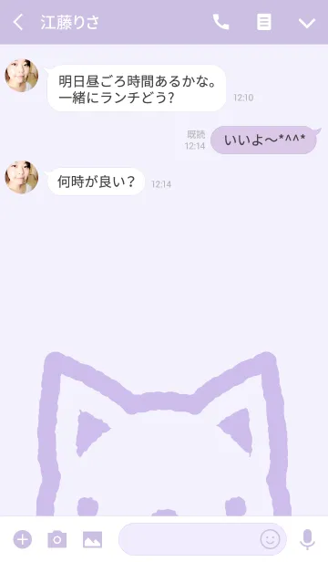 [LINE着せ替え] シンプルフェイス(cat)の画像3