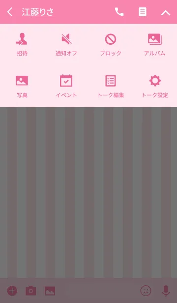 [LINE着せ替え] HEART＆STRIPE -RED+PINK-の画像4