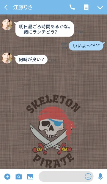 [LINE着せ替え] SKELETON PIRATEの画像3