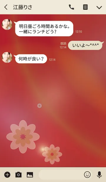 [LINE着せ替え] Love and planetの画像3