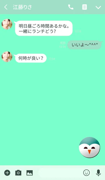 [LINE着せ替え] 最後に笑ったものが勝つの画像3