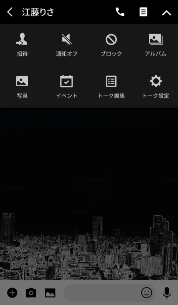 [LINE着せ替え] Buildingの画像4