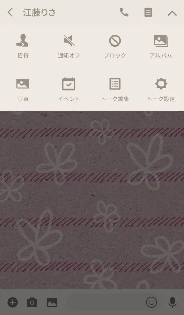 [LINE着せ替え] Petal Pattern 03の画像4