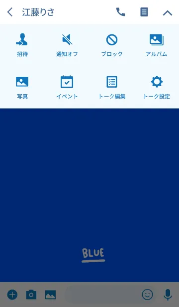 [LINE着せ替え] 青。手書き文字シンプルの画像4