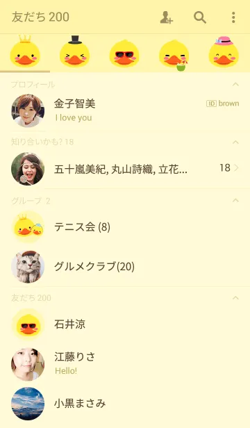 [LINE着せ替え] Accessories Duck Theme(jp)の画像2