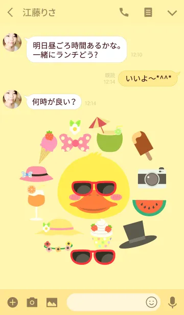 [LINE着せ替え] Accessories Duck Theme(jp)の画像3