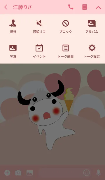 [LINE着せ替え] Cute buffalo theme (JP) v.3の画像4